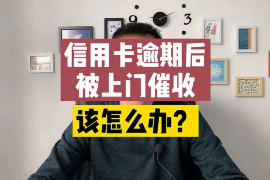 资兴专业要账公司如何查找老赖？